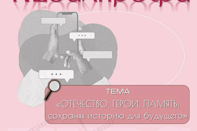Поздравляем с достойной победой на Всероссийском конкурсе «МедиаПрофи»