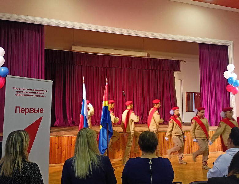 Движение Первых! Выборы состоялись!
