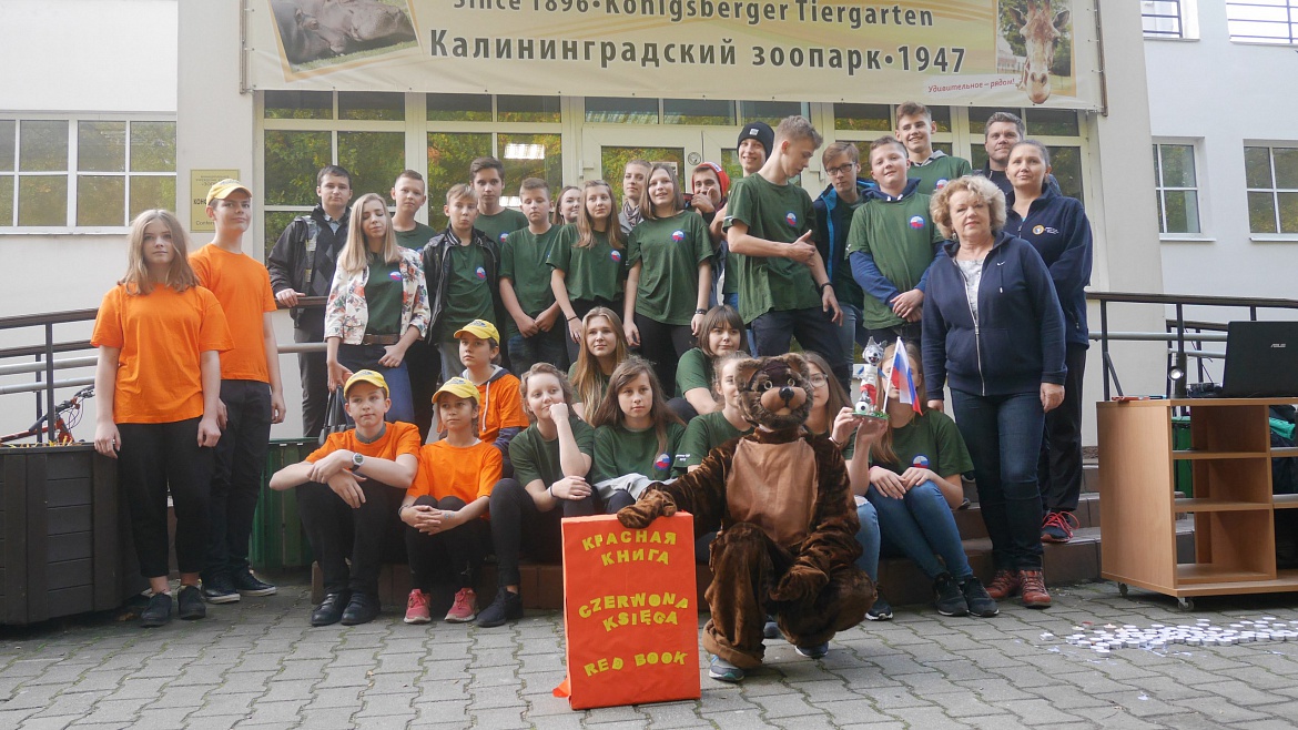 Активные граждане по обе стороны границы.