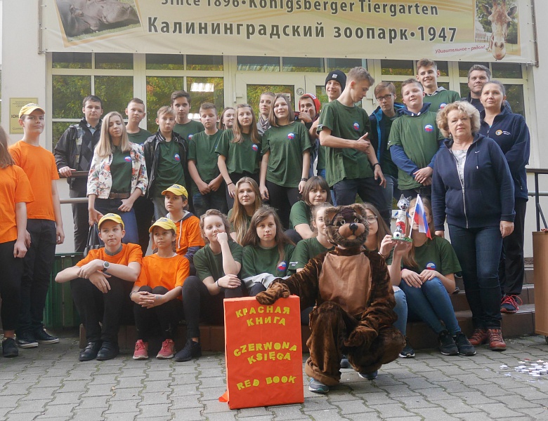 Активные граждане по обе стороны границы.