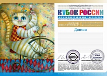 Кубок_осень_2019(1)_212-212.jpg