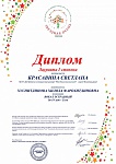168680_дип.jpg
