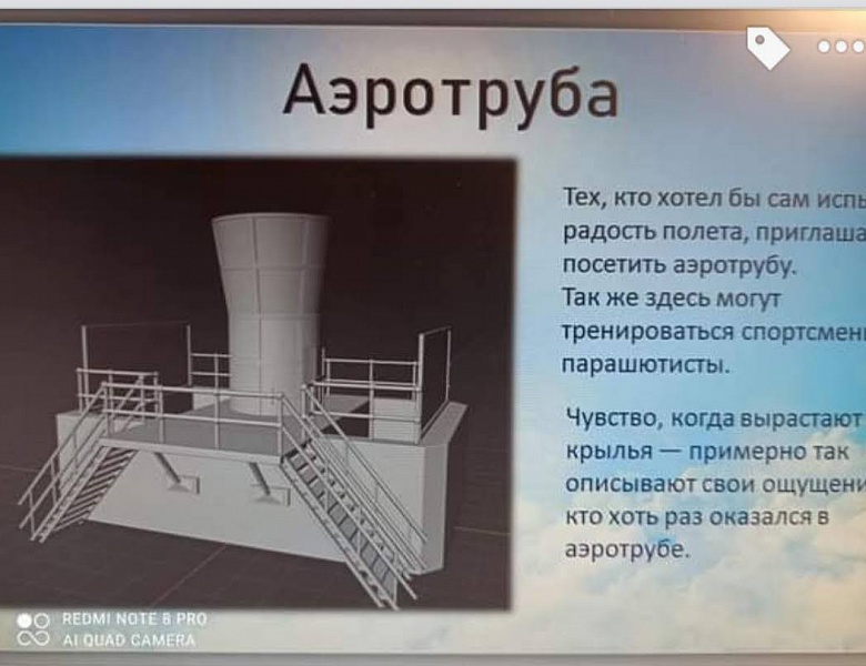 2 этап конкурса креативных проектов и идей по развитию социальной инфраструктуры «Город Калининград - Город будущего глазами детей»! 