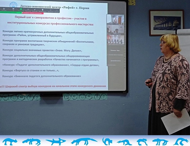 Телемост #друзьяпопараллели