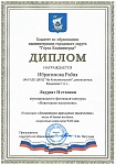 Новогоднее настроение (8).jpg