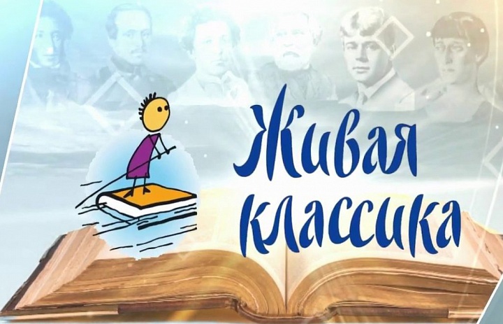 Поздравляем с достойным результатом в муниципальном этапе  конкурса  «Живая классика»-2026
