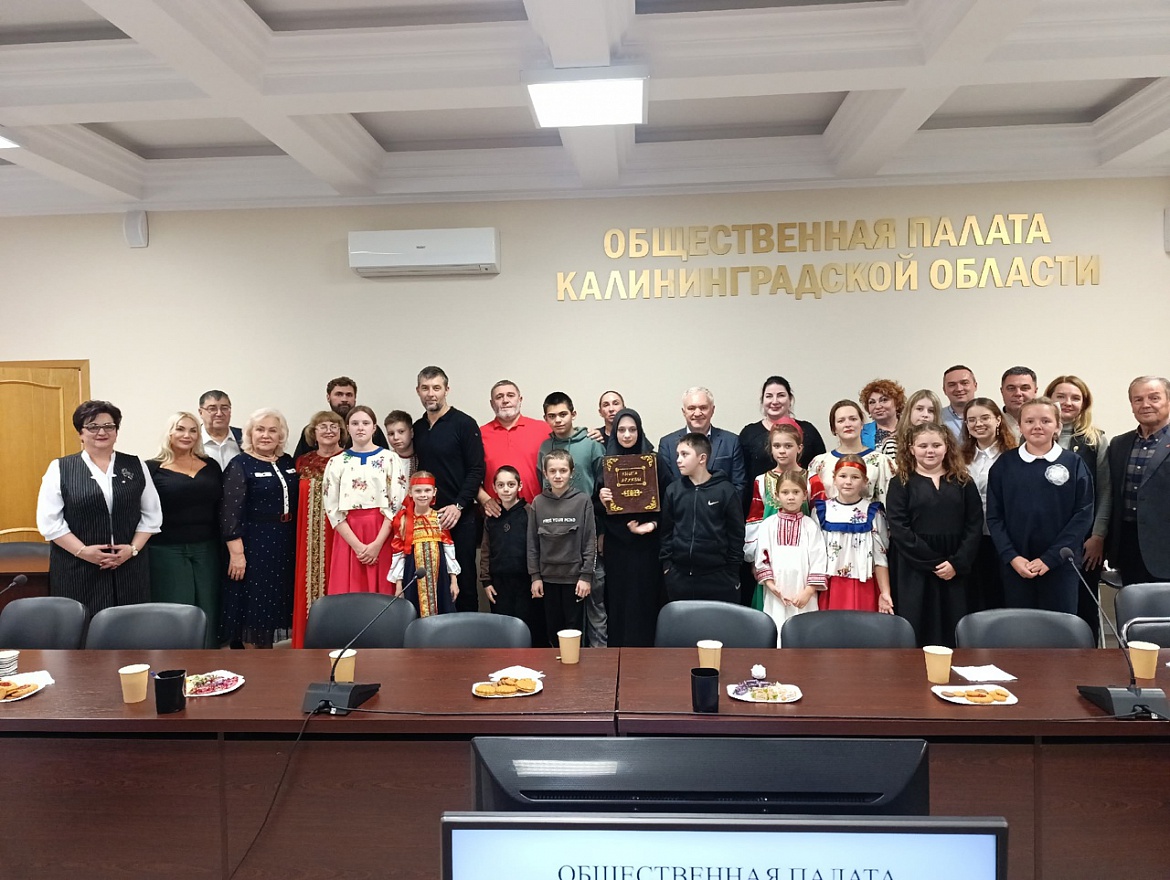 Дети героев: Большая страна. Большая дружба