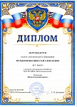 Педогогический проект. 001