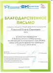 БП0002.jpg