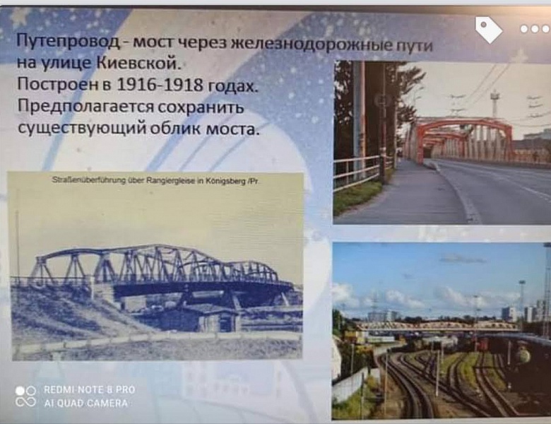 2 этап конкурса креативных проектов и идей по развитию социальной инфраструктуры «Город Калининград - Город будущего глазами детей»! 