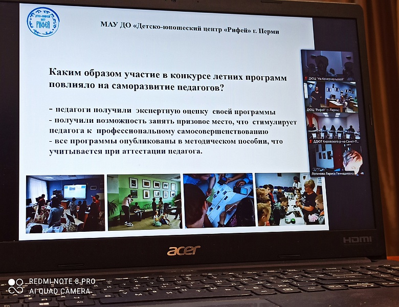 Телемост #друзьяпопараллели