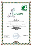 Морозова Алина.jpg