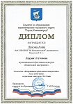 Новогоднее настроение (5).jpg