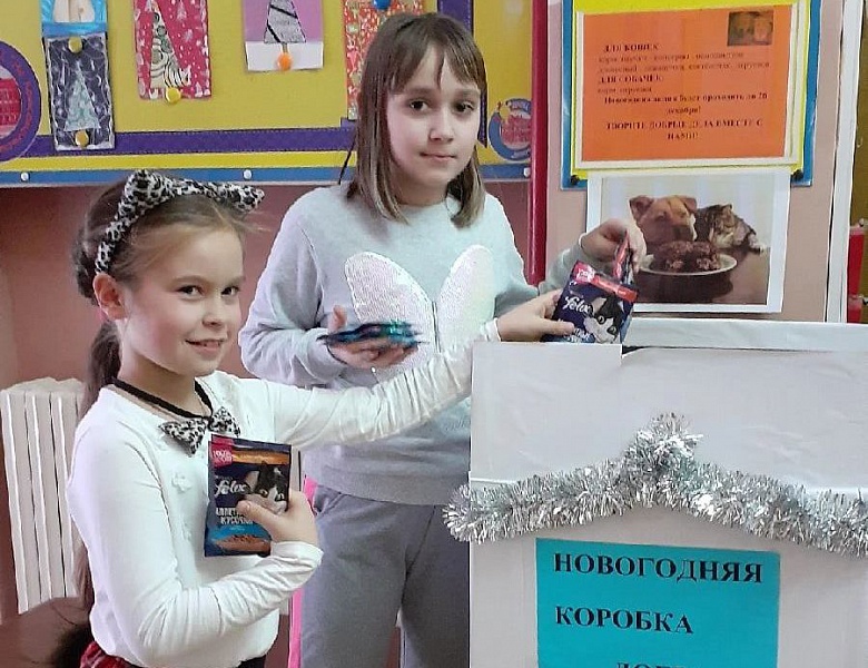  «С добрым сердцем и любовью» в день кошек