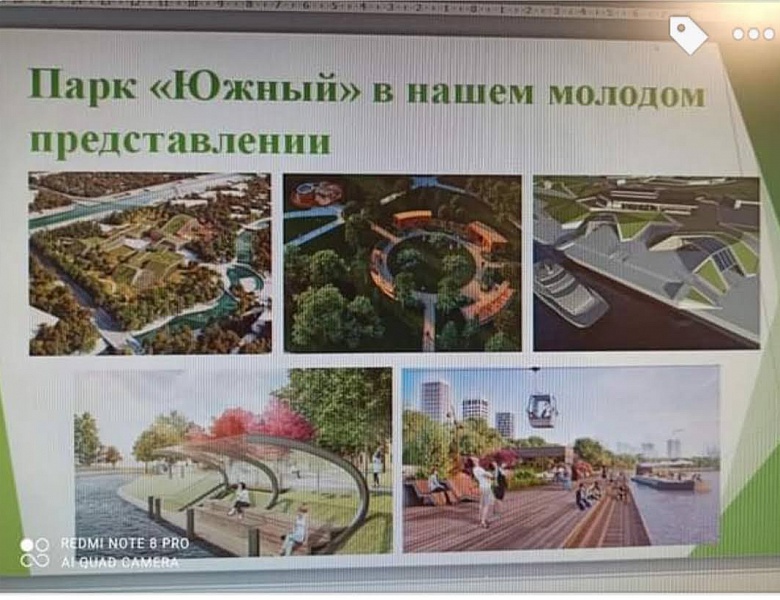 2 этап конкурса креативных проектов и идей по развитию социальной инфраструктуры «Город Калининград - Город будущего глазами детей»! 