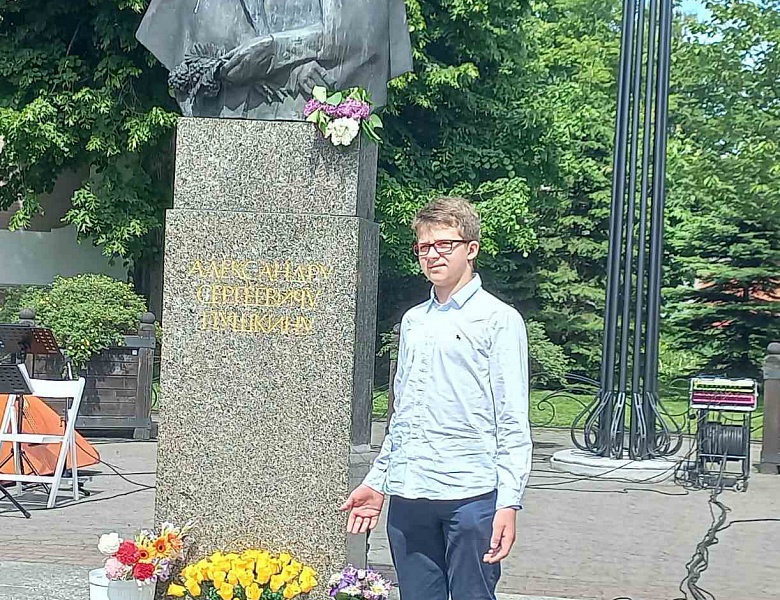 ДЕНЬ РУССКОГО ЯЗЫКА