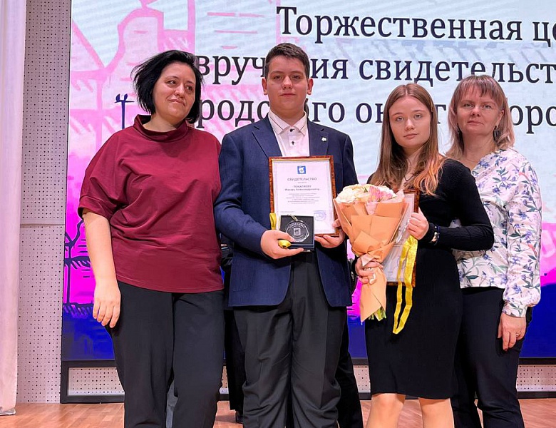 В Калининграде поздравили стипендиатов городского округа 