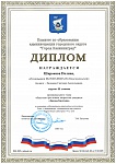 Широкова П., 3 место Звёзды Балтики, 2025