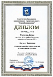 Новогоднее настроение (1).jpg