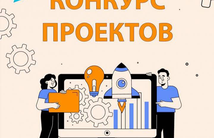 Поздравляем  с победой в Сертификационном конкурсе «Всероссийский детско-юношеский конкурс проектов «Проекты – 2025»