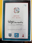 Павелко Богдан, Робототехника, 3 место, 2025