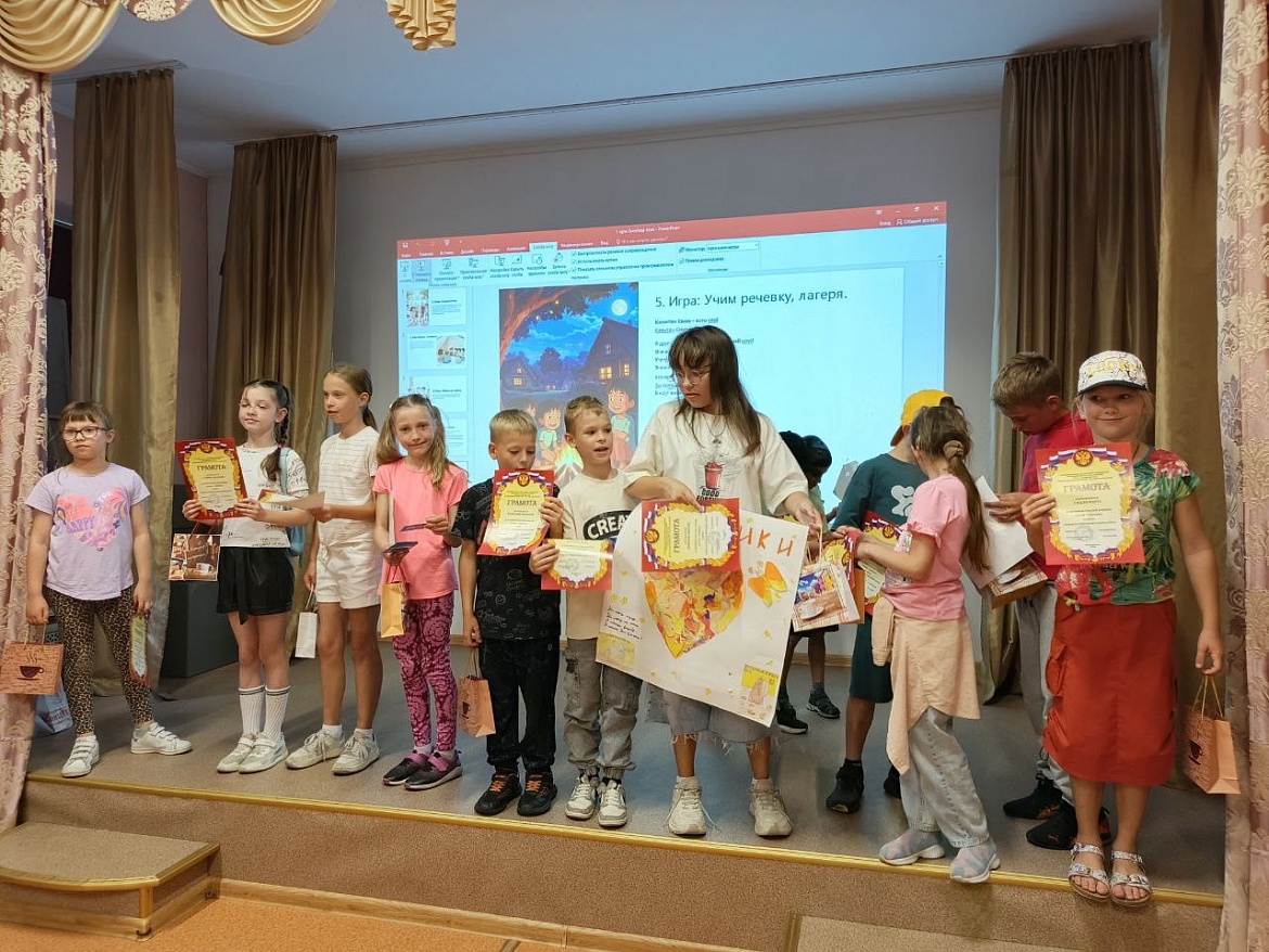 Закрытие второй смены "Сюрприза"