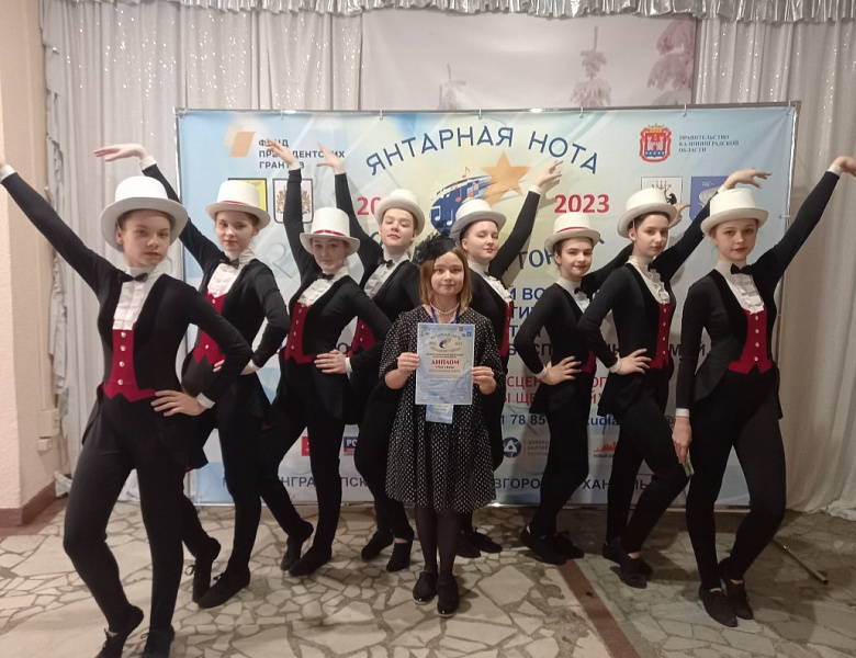 Межрегиональный вокальный конкурс - фестиваль  «Янтарная нота – объединяет города»