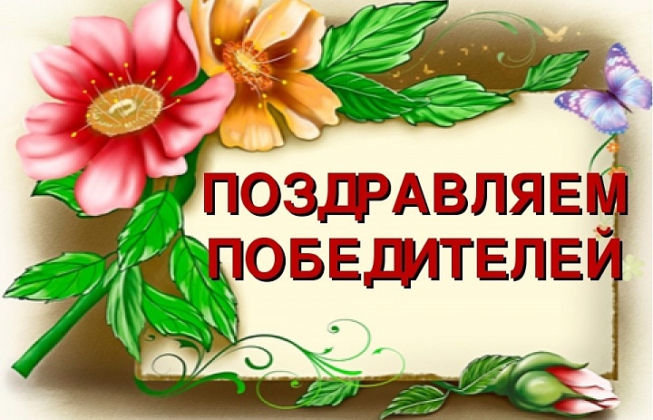 Подведены итоги конкурса на присуждение стипендий Губернатора Калининградской области.