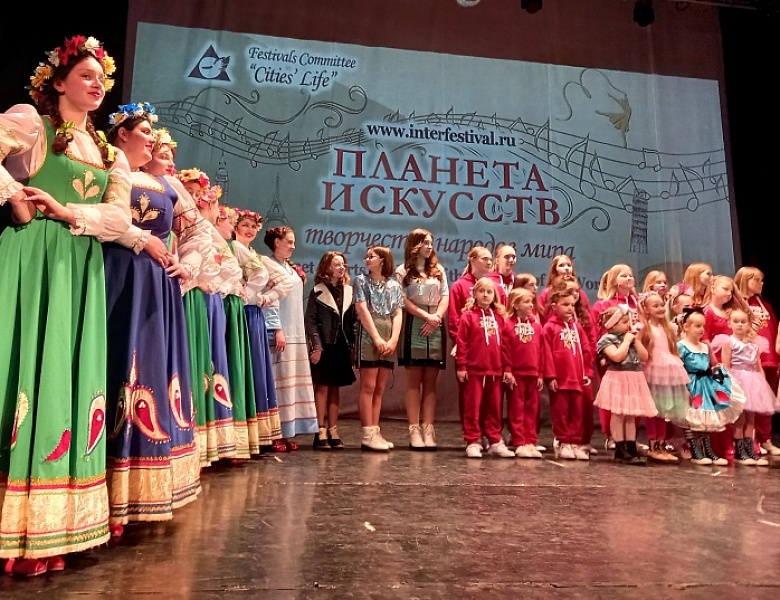 Достойная победа! Гран-при Международного  фестиваля-конкурса  «Планета искусств»