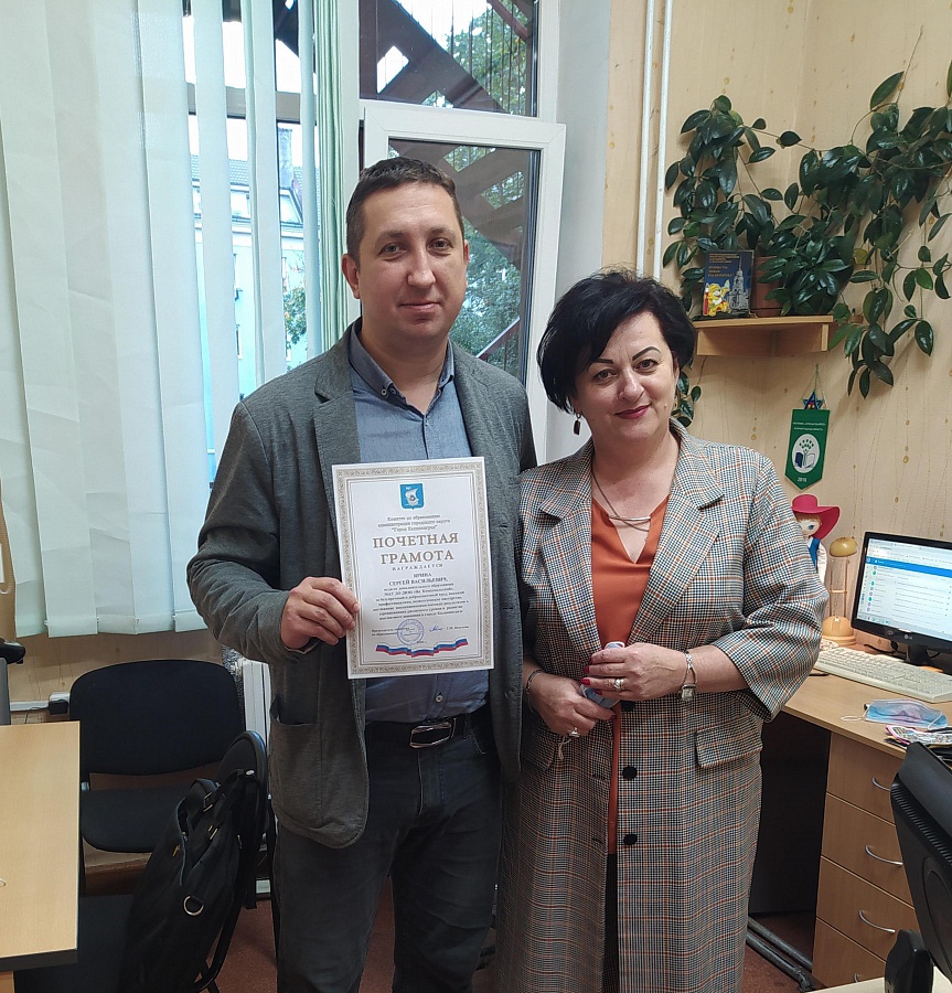 Поздравляем с Почётной грамотой!