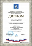 Кривёнышева В., 1 место Звёзды Балтики, 2025