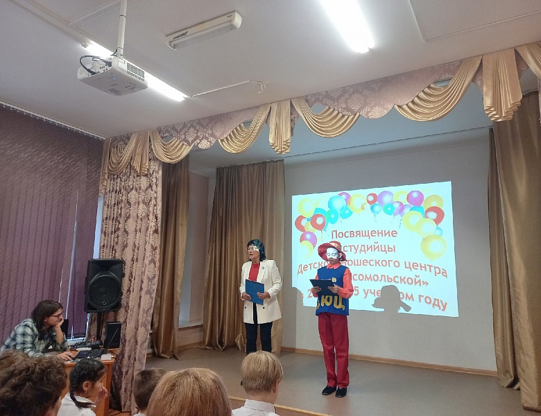 Посвящение в студийцы ребят из студий "Шаг на сцену", "Серпантин"