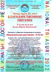 Дипломы0003.jpg