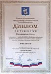 Котышевская Ольга, апрель, 2024