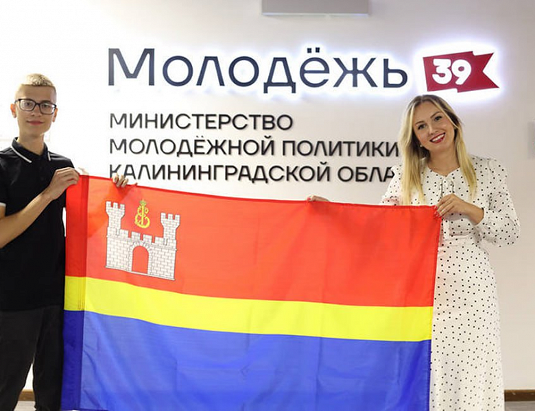ФЛАГ КАЛИНИНГРАДСКОЙ ОБЛАСТИ РАЗВЕРНУТ НА СЕВЕРНОМ ПОЛЮСЕ