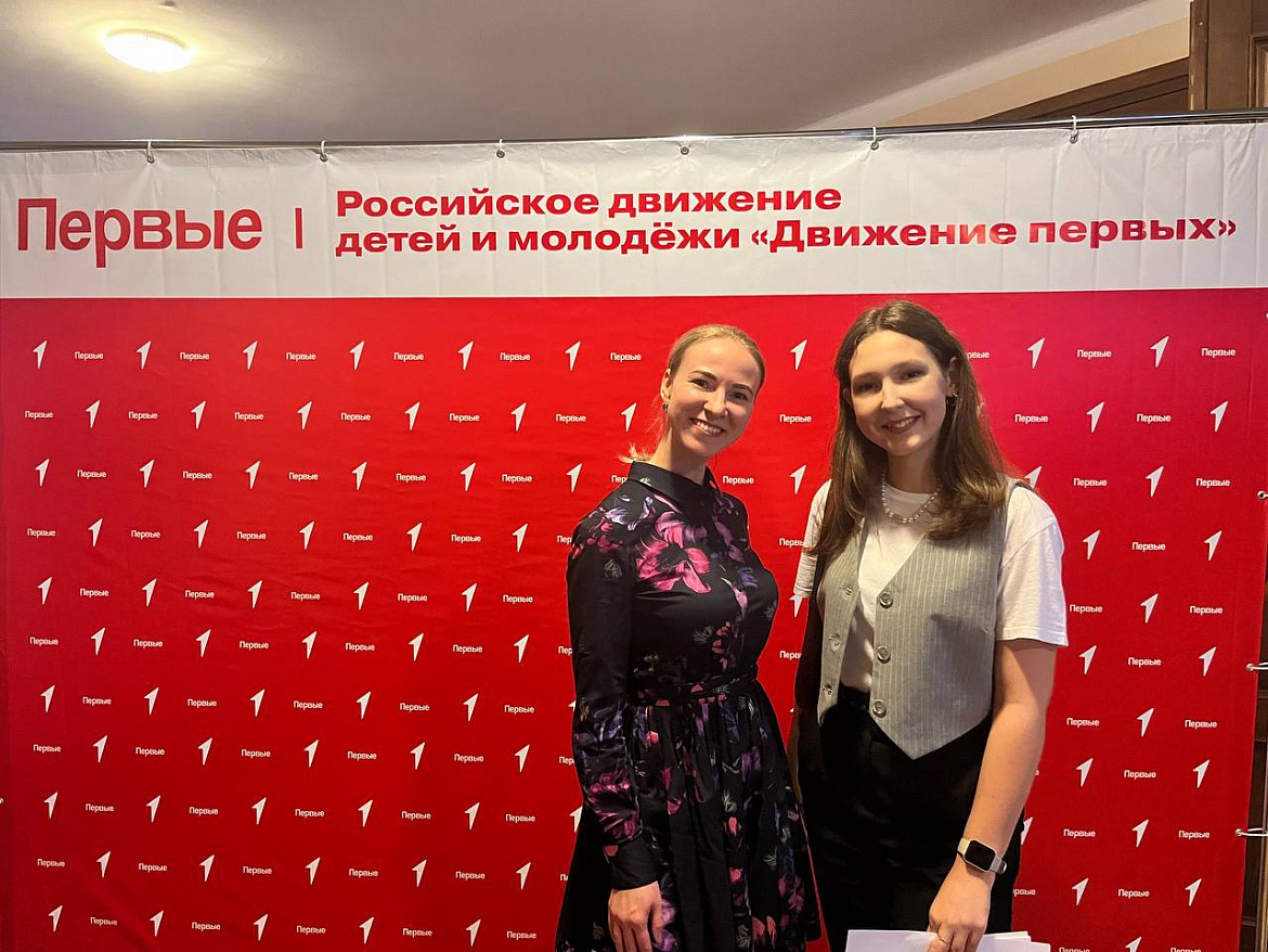 Движение Первых! Выборы состоялись!