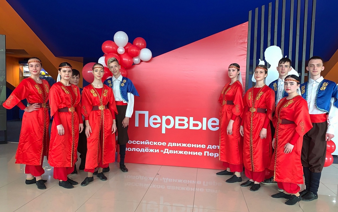Всероссийское "Движение первых"