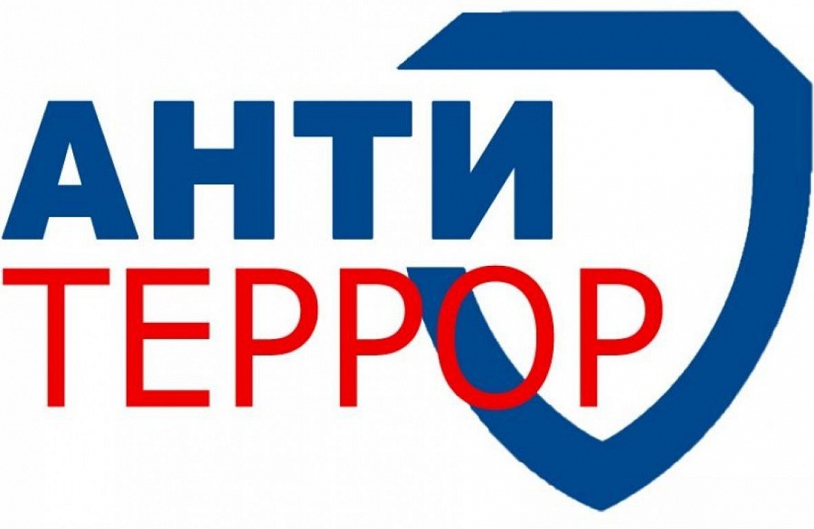 Тренировка по отработке действий в случае краткосрочного вооруженного нападения