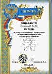 2010 ¦¬ ¦-¦¬. 14.03.jpg