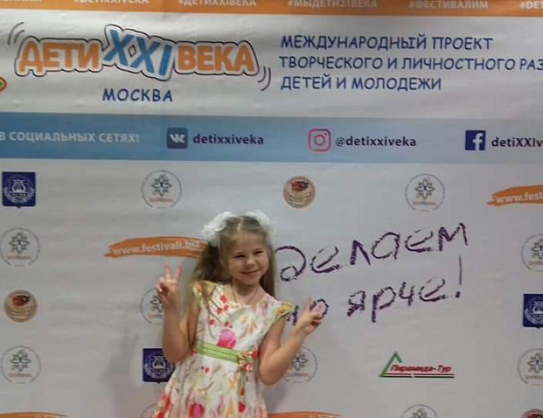 Международный конкурс «Янтарный остров»