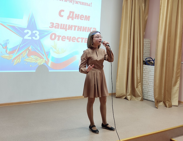 День чествования Защитников Отечества!