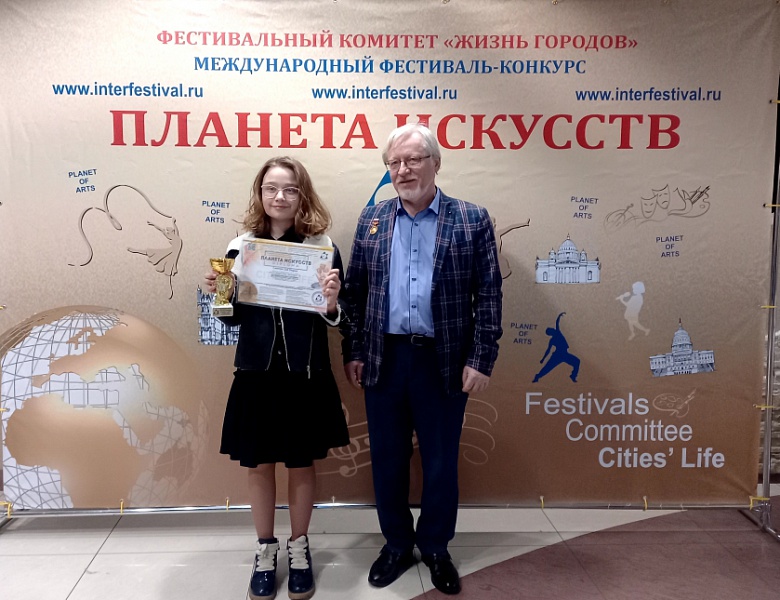 Достойная победа! Гран-при Международного  фестиваля-конкурса  «Планета искусств»