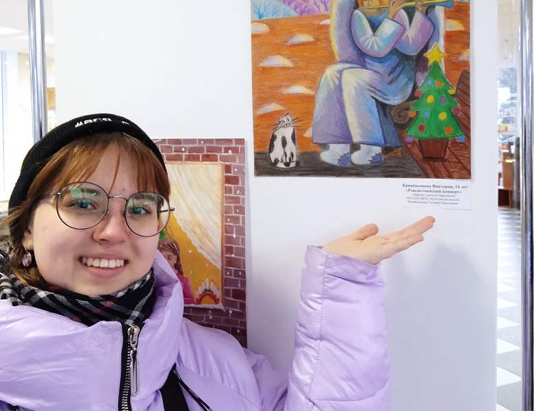 Поздравляем победителей и призёров открытого городского конкурса изобразительного искусства и декоративно-прикладного творчества  «Рождественские  огни»