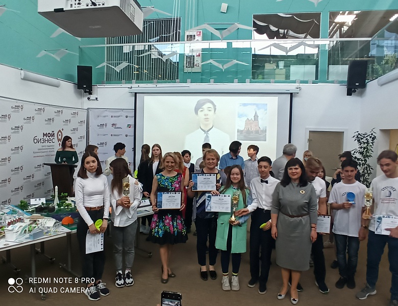 Подведены итоги I городского конкурса креативных проектов и идей по развитию социальной инфраструктуры «Город Калининград – город будущего глазами детей», приуроченного Году науки и технологий