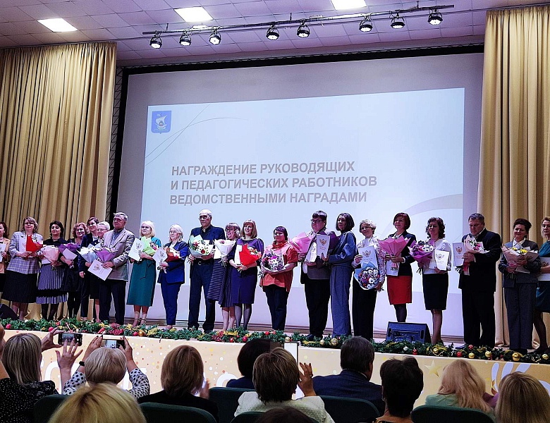 Поздравляем коллег с ведомственными наградами 