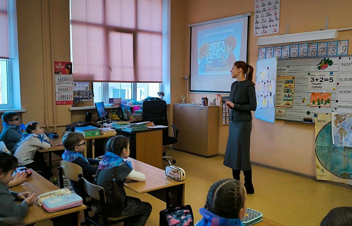 День российской науки