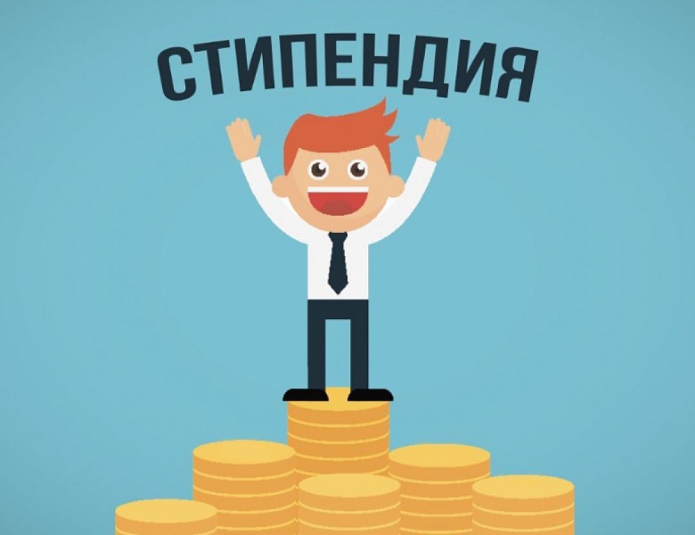 Поздравляем получателей именных стипендий Губернатора Калининградской области 