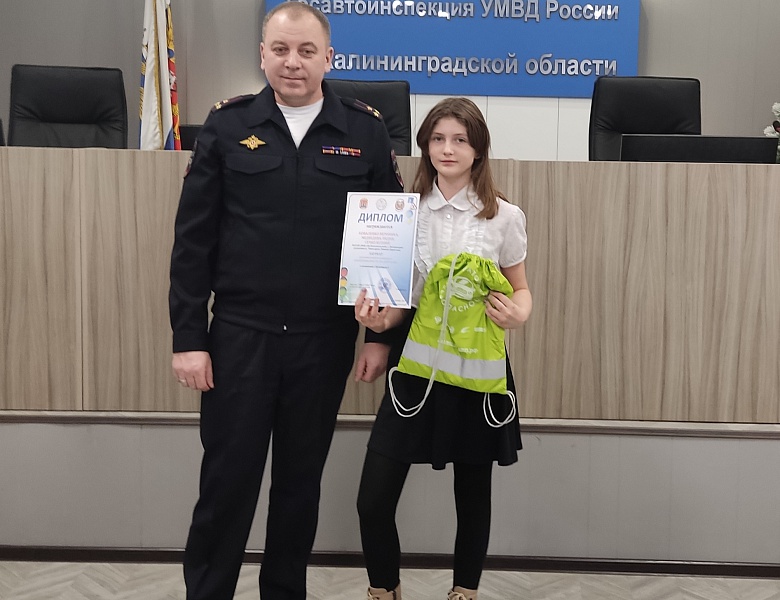 Итоги регионального конкурса  «За безопасность на дорогах»