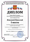 ¦п¦-¦¦¦-¦-¦-¦¦_page-0001.jpg