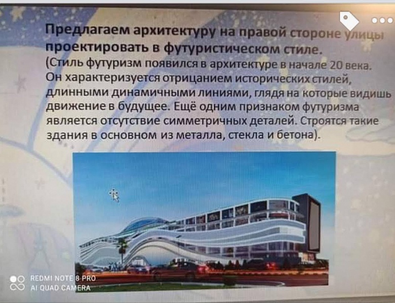 2 этап конкурса креативных проектов и идей по развитию социальной инфраструктуры «Город Калининград - Город будущего глазами детей»! 